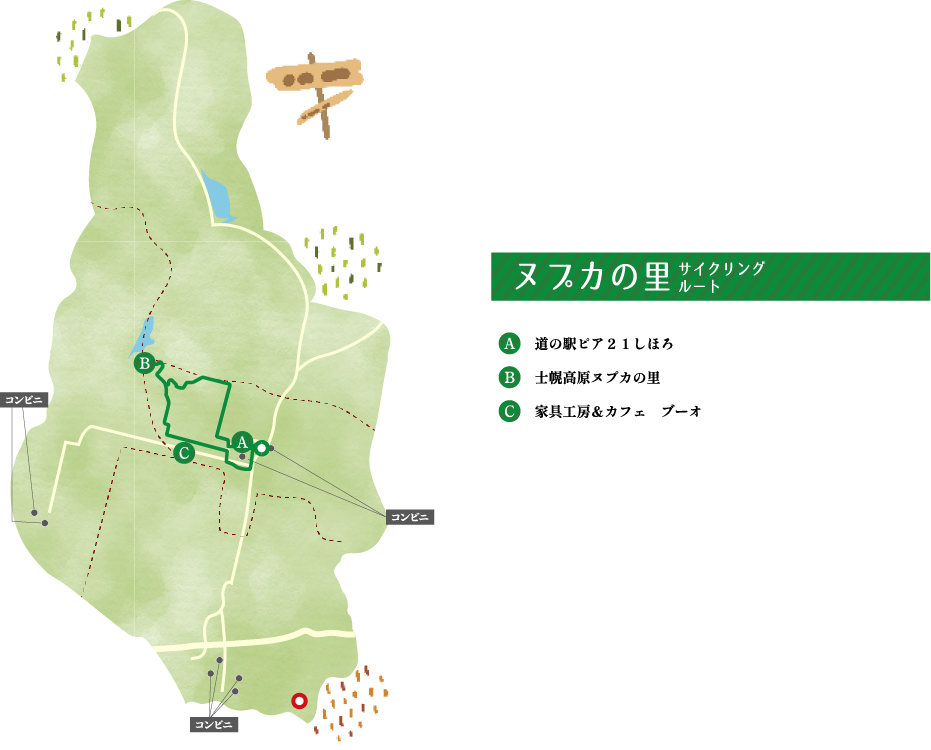 ヌプカの里サイクリングルート