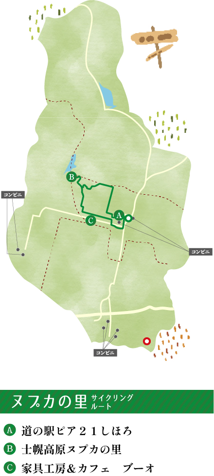 ヌプカの里サイクリングルート